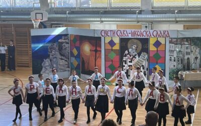 PROSLAVA ŠKOLSKE SLAVE SVETOG SAVE / ПРОСЛАВА ШКОЛСКЕ СЛАВЕ СВЕТОГ САВЕ