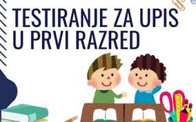 Testiranje djece za upis u prvi razred / Тестирање деце за упис у први разред