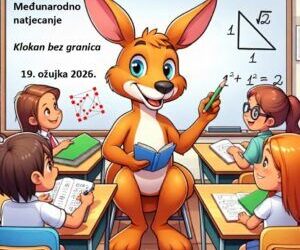 Klokan bez granica 2026.g. / Клокан без граница 2026.г.